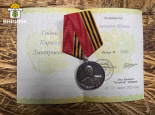 Сотрудник ВНИИМК награжден медалью за отвагу при защите Отечества